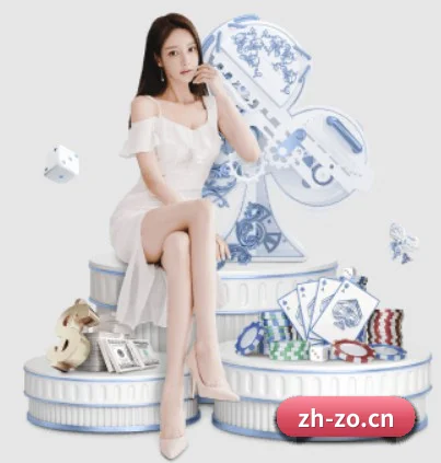 中欧体育 APP | Zhongou